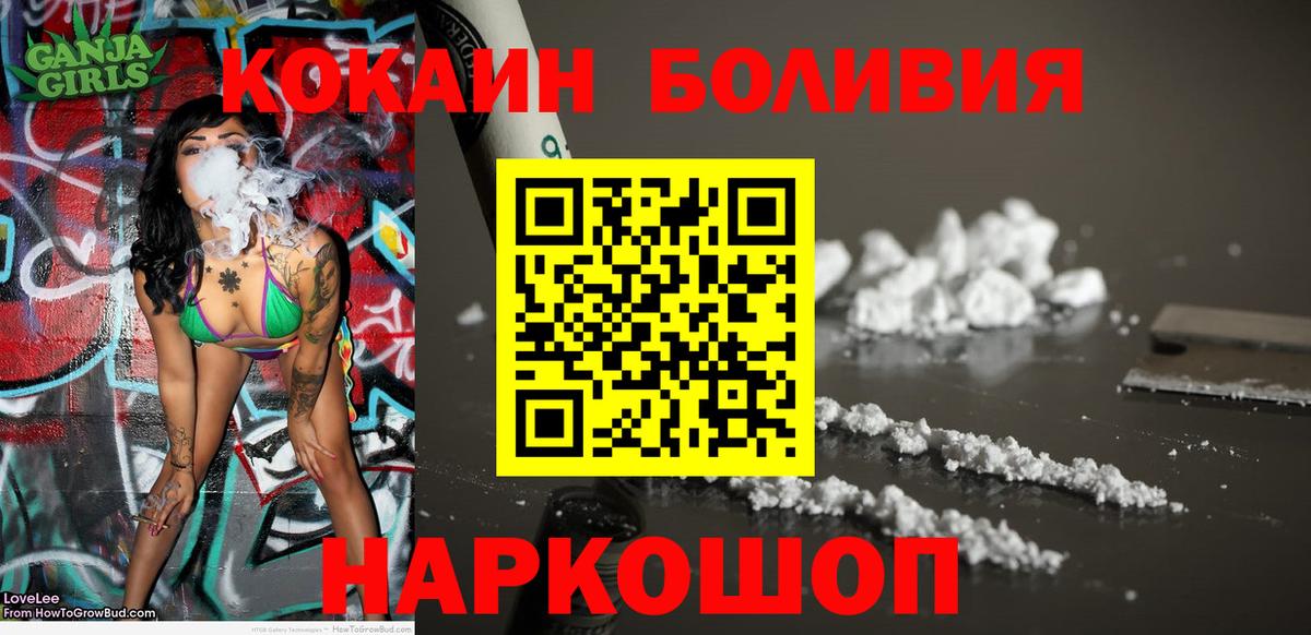 КОКАИН 98% Нижний Тагил