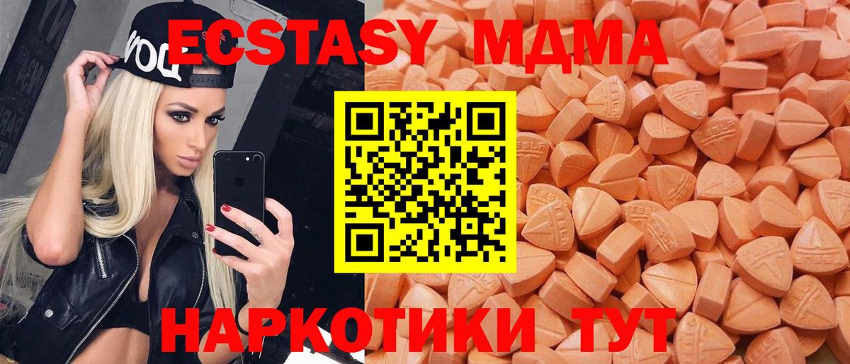 Ecstasy Punisher  ЭКСТАЗИ MDMA  Экстази  купить  сайты  Вход с VPN  Нижний Тагил 