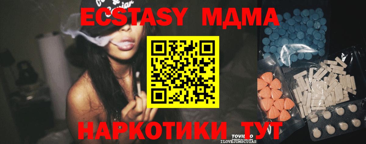 Ecstasy Дубай Нижний Тагил