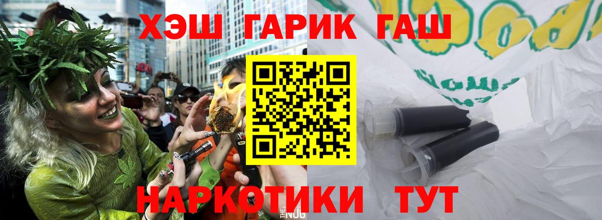 Гашиш убойный Нижний Тагил