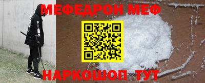 тгк Гусиноозёрск