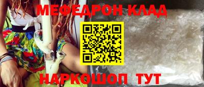 тгк Гусиноозёрск