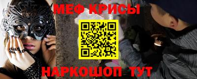 тгк Гусиноозёрск
