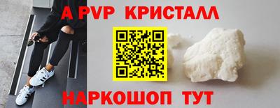 тгк Гусиноозёрск