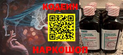 тгк Гусиноозёрск