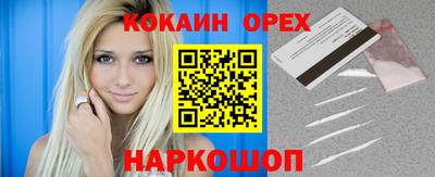 стаф Гусь-Хрустальный