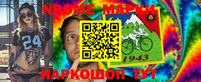 тгк Гусиноозёрск