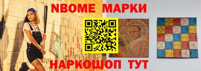 стаф Гусь-Хрустальный