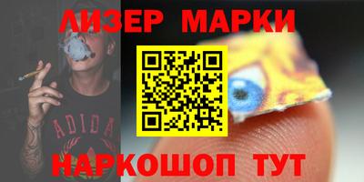стаф Гусь-Хрустальный