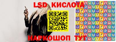 стаф Гусь-Хрустальный