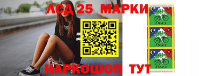 тгк Гусиноозёрск