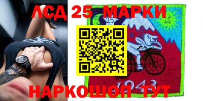 тгк Гусиноозёрск