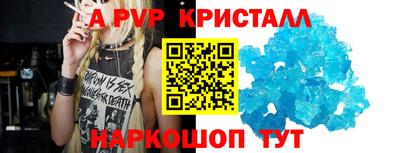 стаф Гусь-Хрустальный