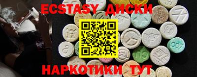 тгк Гусиноозёрск