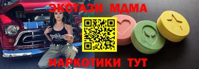 стаф Гусь-Хрустальный