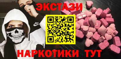 стаф Гусь-Хрустальный
