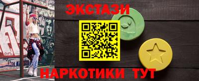 стаф Гусь-Хрустальный