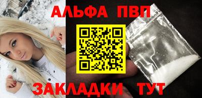 стаф Гусь-Хрустальный