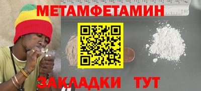 стаф Гусь-Хрустальный