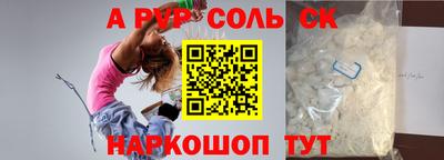 тгк Гусиноозёрск