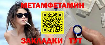 тгк Гусиноозёрск