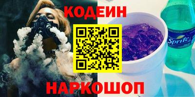 тгк Гусиноозёрск