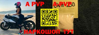 стаф Гусь-Хрустальный