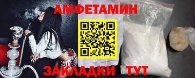 тгк Гусиноозёрск