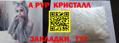 стаф Гусь-Хрустальный