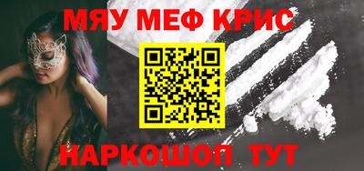 стаф Гусь-Хрустальный