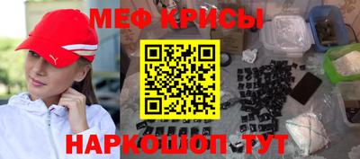 стаф Гусь-Хрустальный