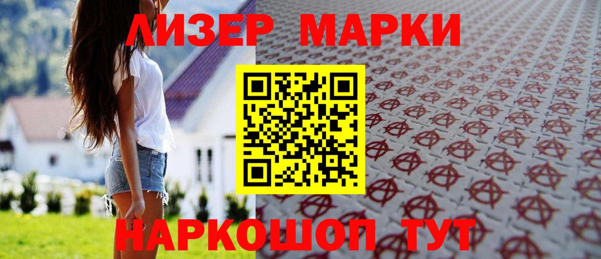 Нижний Тагил  hydra tor  Вход с VPN  ЛСД экстази ecstasy  LSD-25 экстази ecstasy 