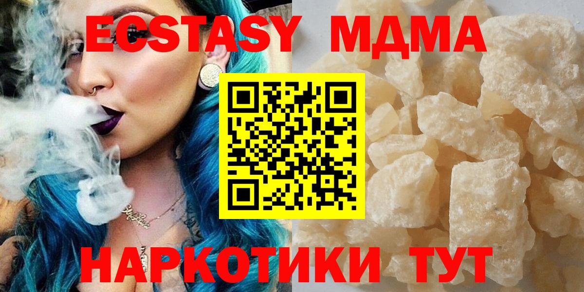 MDMA Molly Нижний Тагил