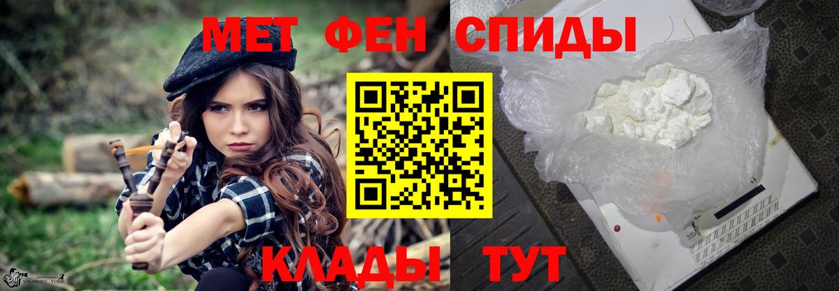 Первитин пудра Нижний Тагил