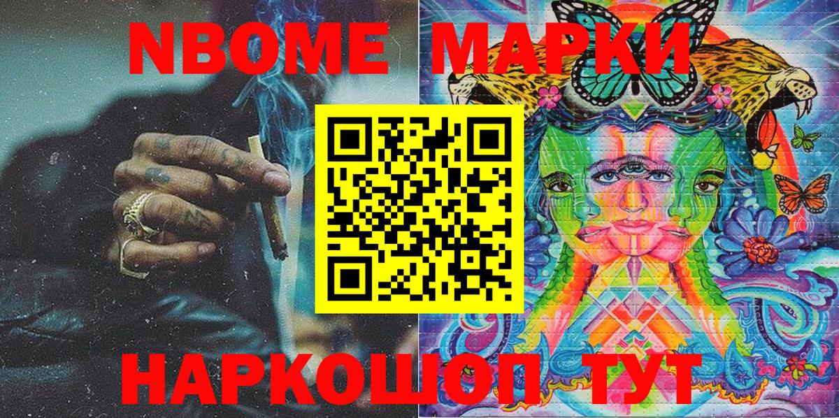 Наркотические марки 1500мкг  Вход с VPN  Наркотические марки  Наркотические марки 1500мкг  Нижний Тагил 