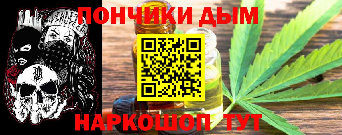 Бошки марихуана MAZAR  Канабис OG Kush  Вход с VPN  Нижний Тагил 