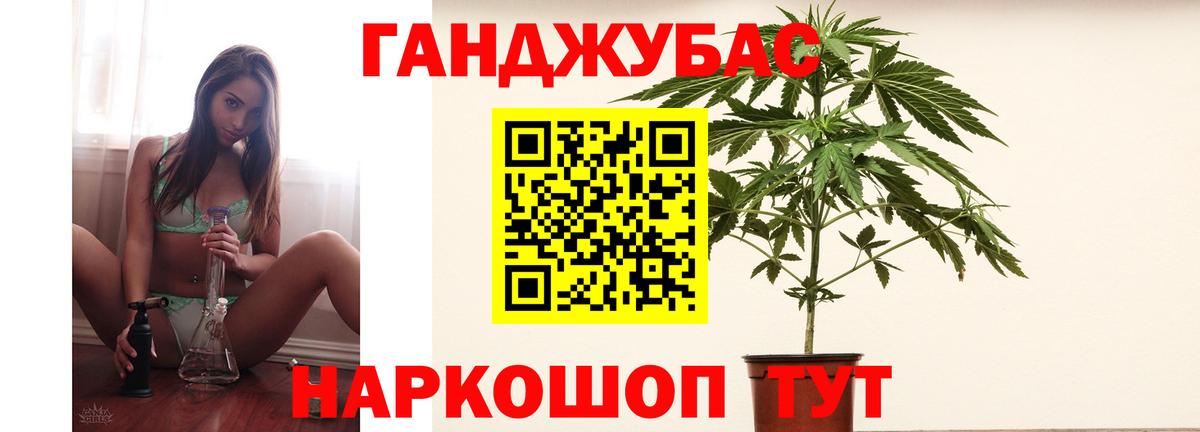 Шишки марихуана планчик Нижний Тагил